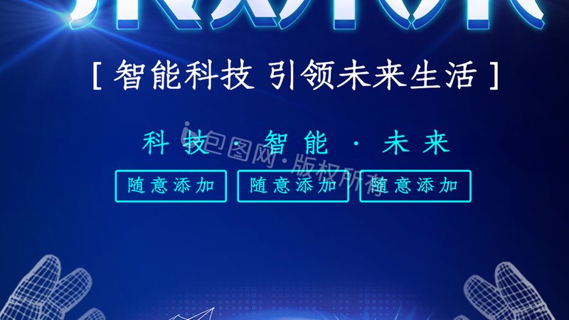 电子元件供应商排名背后的考量因素