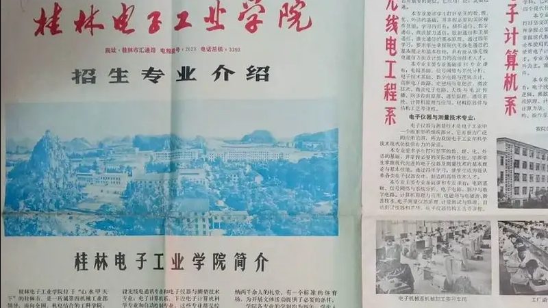 SMT红胶工艺：揭秘常见问题与解决之道